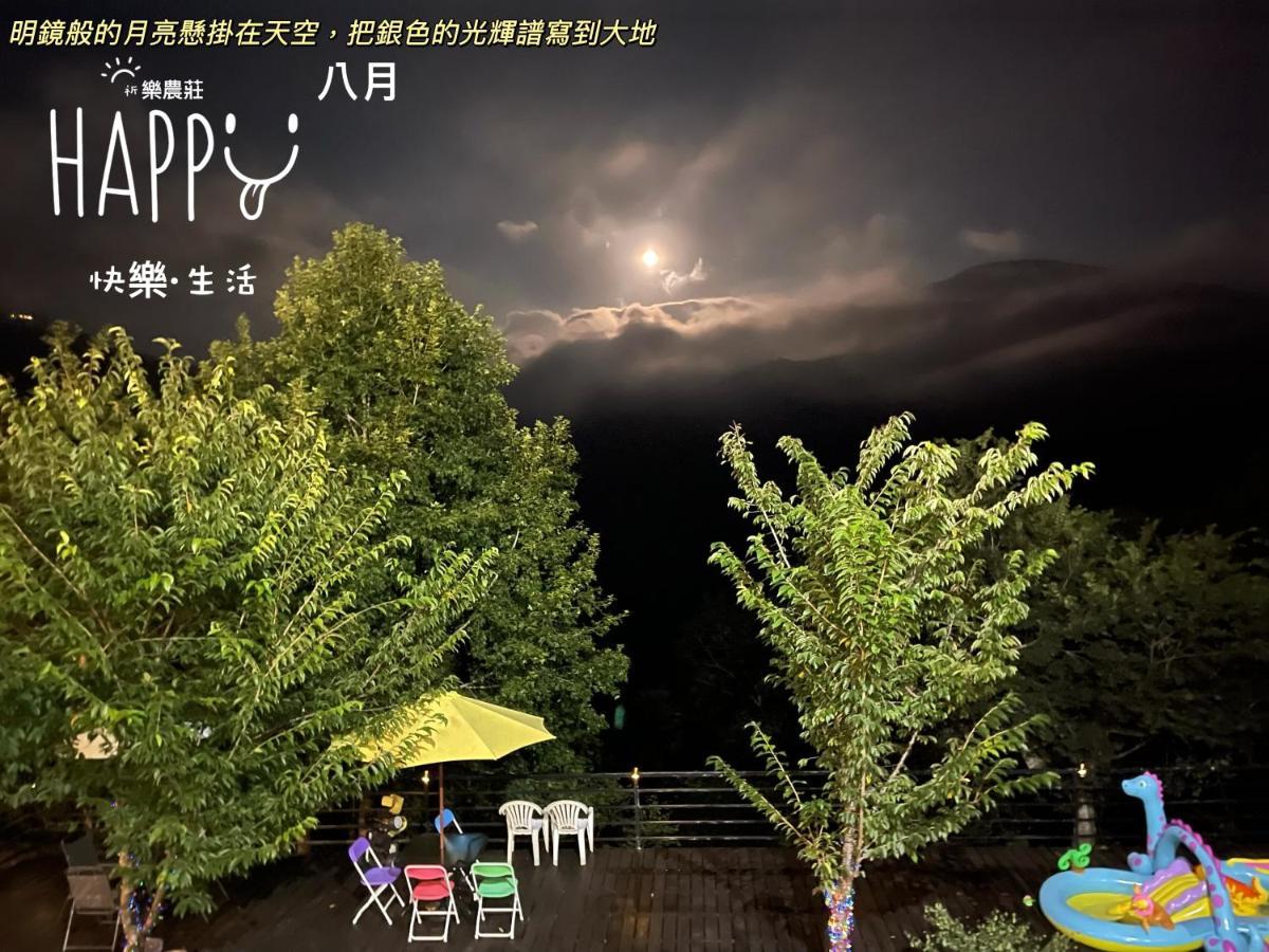 Lala Mountain Homestay‧Cile Farm Hualing Zewnętrze zdjęcie