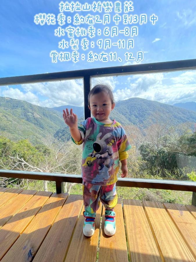Lala Mountain Homestay‧Cile Farm Hualing Zewnętrze zdjęcie