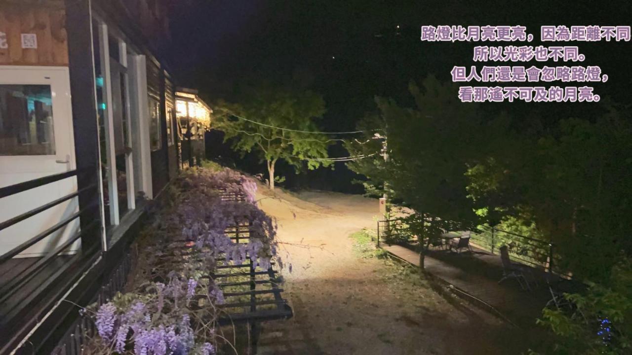 Lala Mountain Homestay‧Cile Farm Hualing Zewnętrze zdjęcie