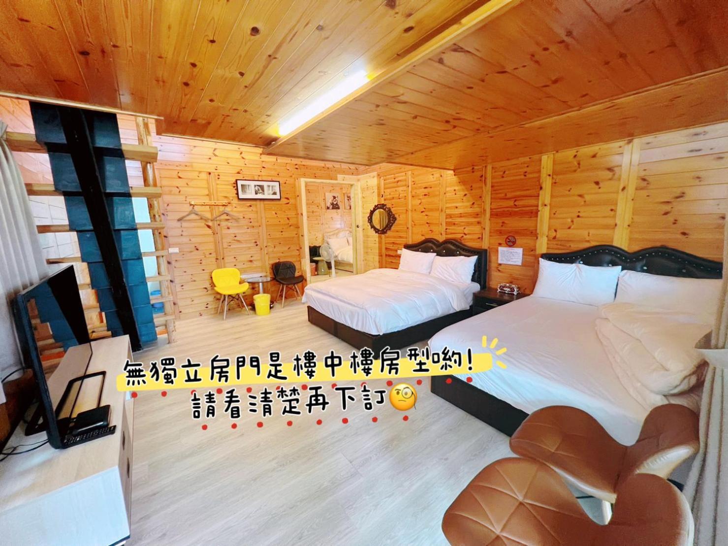 Lala Mountain Homestay‧Cile Farm Hualing Zewnętrze zdjęcie