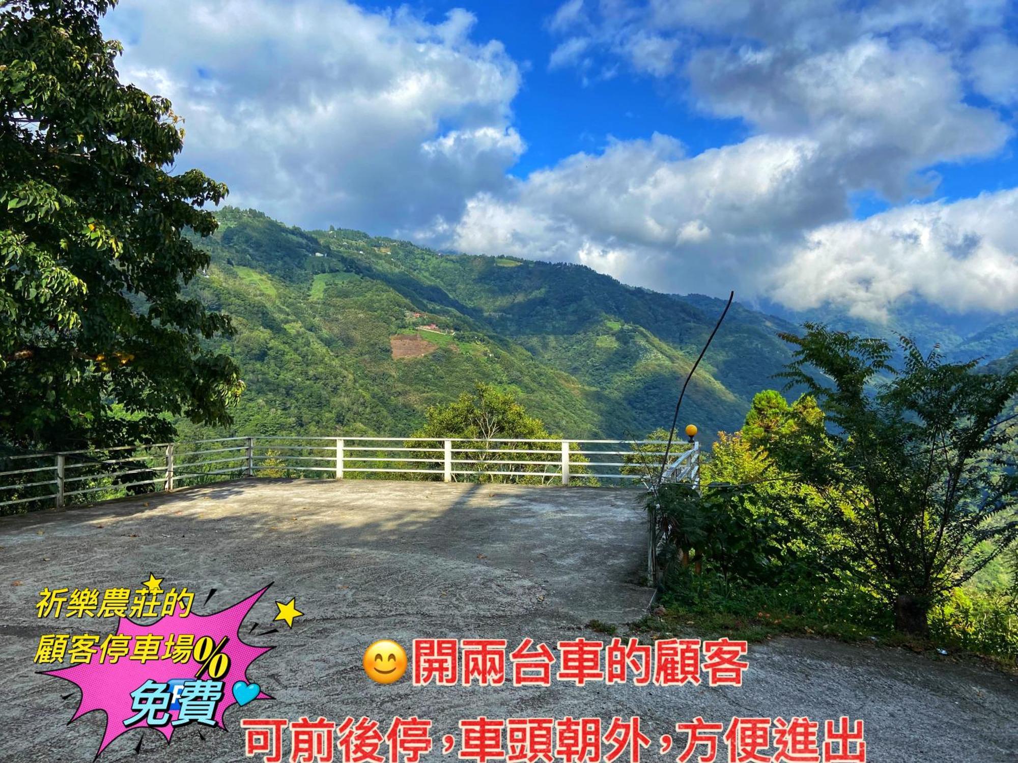 Lala Mountain Homestay‧Cile Farm Hualing Zewnętrze zdjęcie